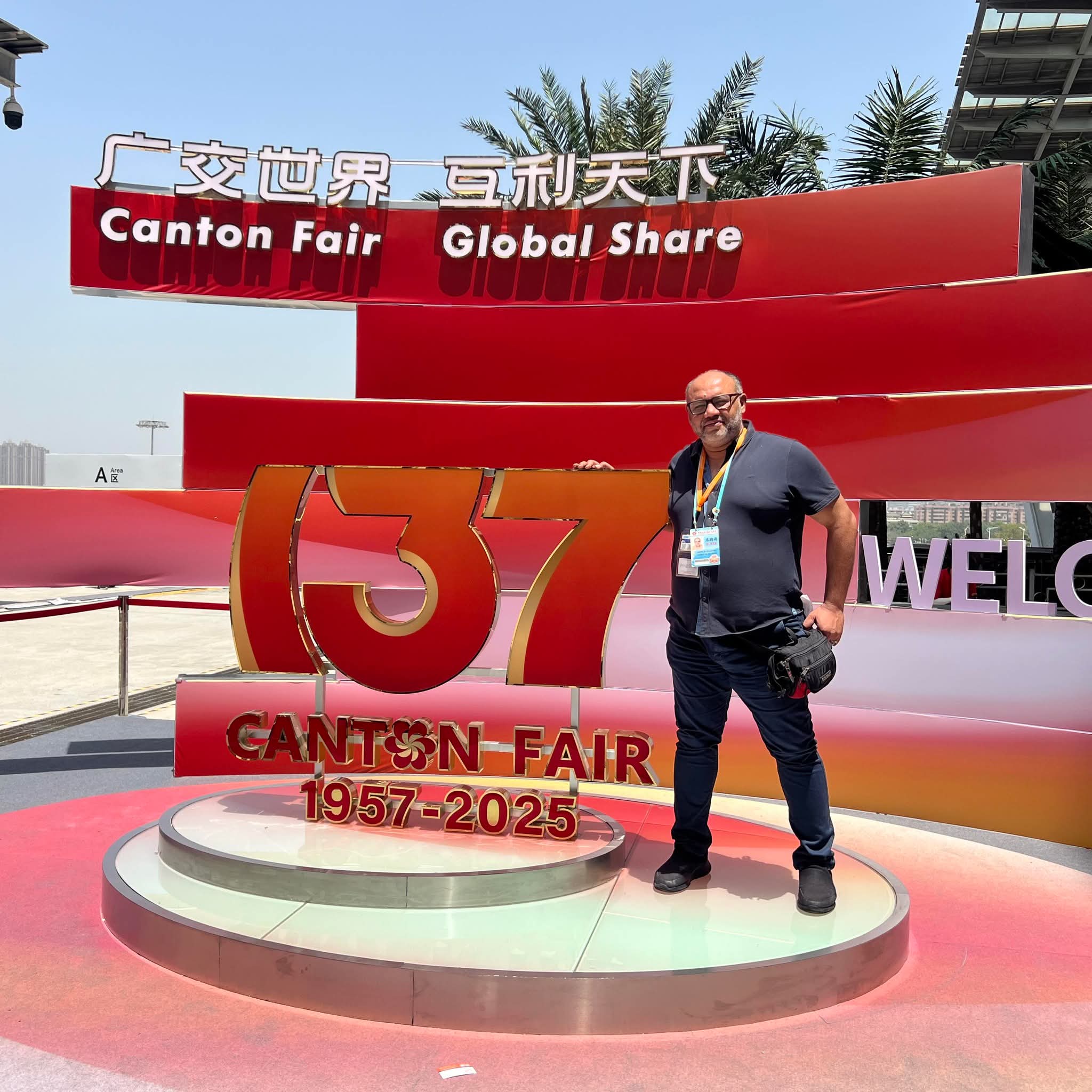 قوامي تحضر معرض كانتون 2025 لرصد أحدث الابتكارات في تكنولوجيا الرياضة